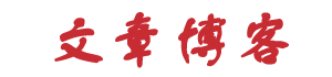 云浮市新闻网